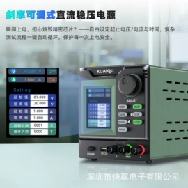 稳压电源;开关电源;显微镜