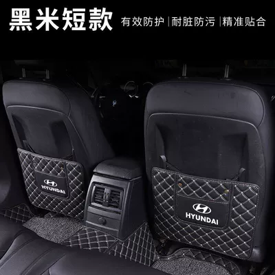 Chair back anti-kick pad, anti-kick cushion for children, backrest protection - single-short-style-black-rice-noodles-thick-and-wear-resistant-hyundai-car-logo