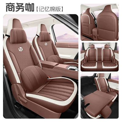 Modelə uyğun (Original) oturacaq örtükləri | all seasons, car seat cushions - business-class-five-seater-fully-enclosed-memory-edition-exclusive-for-zero-run-a10-please-specify-the-year-and-configuration-when-placing-an-order