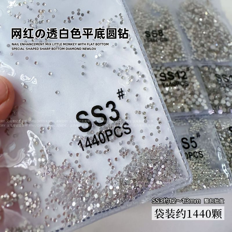 AB ルースダイヤモンド SS4 キングファンステッカーダイヤモンドフラットボトムネイルアートダイヤモンドフラッシュブラックラウンドダイヤモンドオーロラシンフォニーガラスラインストーン|undefined