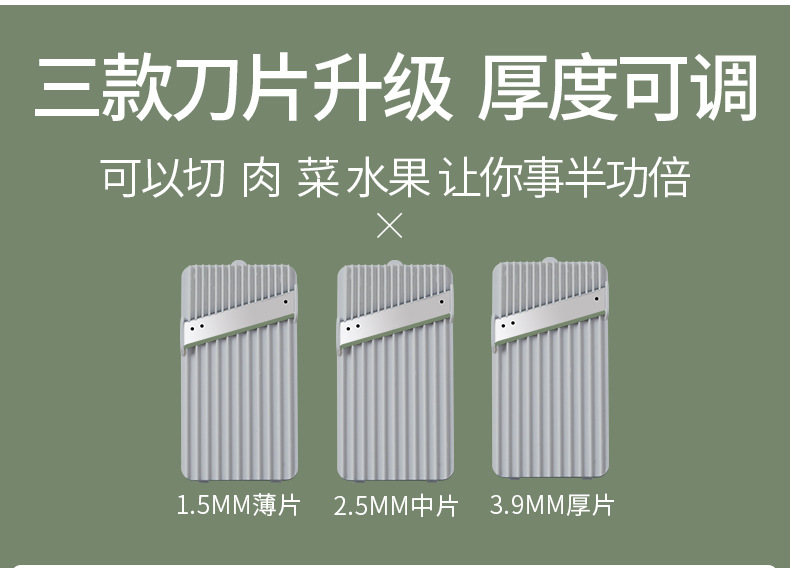 切菜器（6刀）_04.jpg
