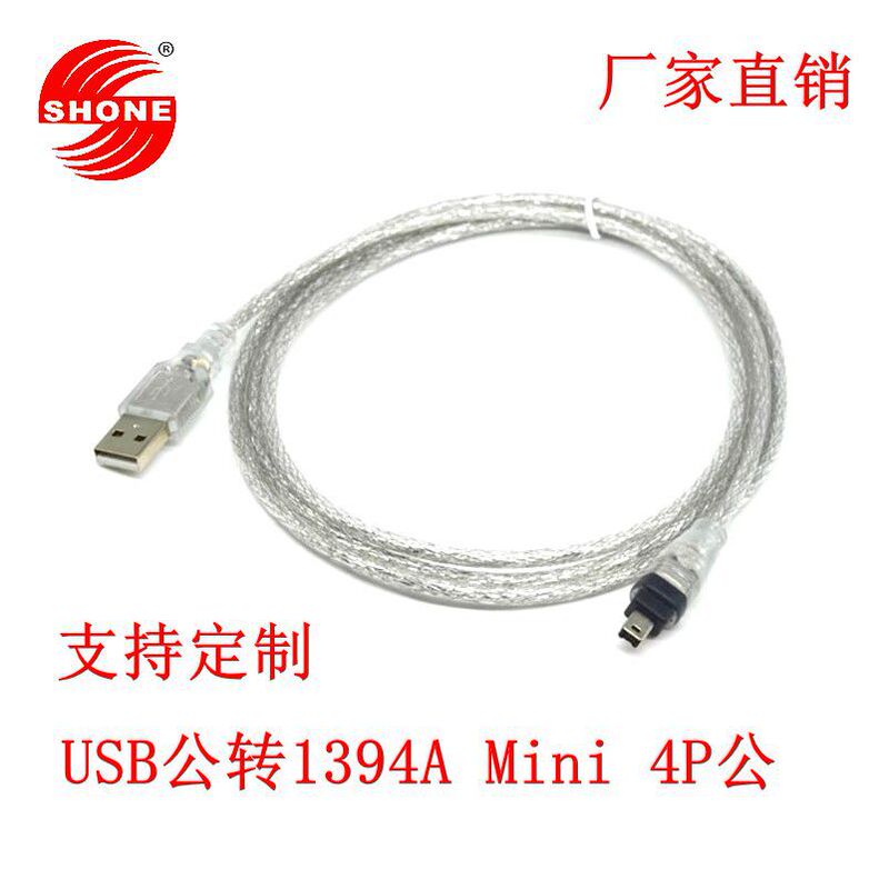Manufacturer USB to 1394 Cable Mini 4p data cable ieee IEEE cable 1394 fire cable extension cable