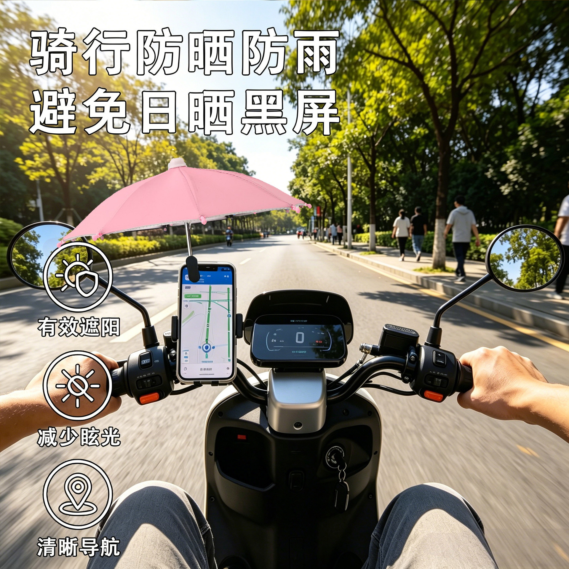 Small umbrella, waterproof mobile phone protection, with your logo imprint 2