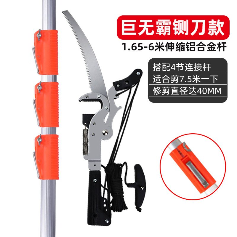Tijeras de podar aéreas telescópicas de cuatro ruedas que ahorran mano de obra Sierra de rama alta tijeras de rama gruesa árbol tijeras de rama alta herramientas de jardín