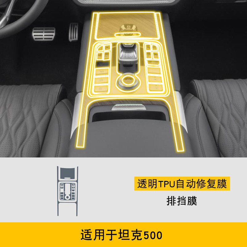 Tank 500 22-25, Tank Car interior film - 22-25-tank-500-shift