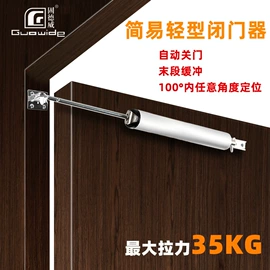 机械门锁;家具合页;门碰、门吸