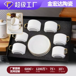 碗碟盘套装;陶瓷餐具套装;咖啡杯