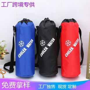 Cross-Border Manufacturers Directly Supply European and American Fashionable and Personalized Oxford Cloth Round Ice Packs, Portable Foldable Water Bottle Bags That Retain Heat and Cold