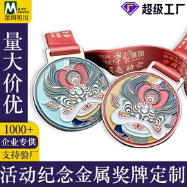 徽章;奖牌;冰箱贴