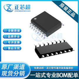 MC1413BDR2G 原装正品 贴片SOP-16芯片晶体管阵列 专业一站式配单