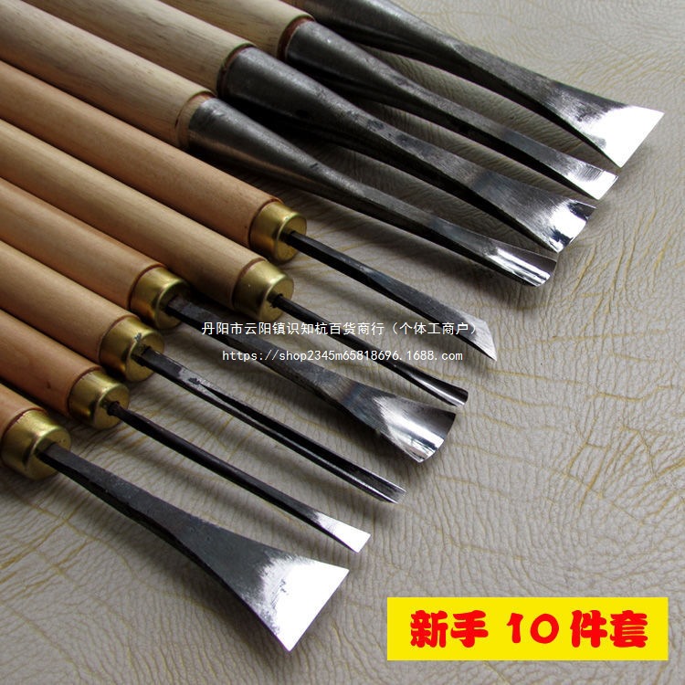 新手初学套装 学习根雕木雕 手工刻刀 挖盘挖勺工具 东阳雕刻刀