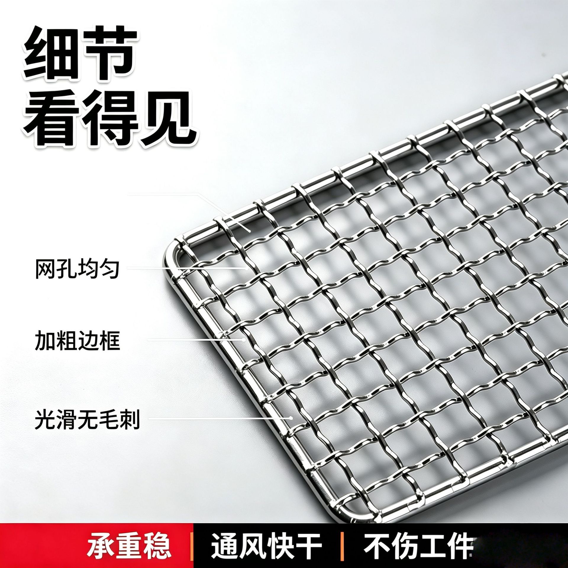 广东现货喷涂晾晒网边框加粗焊接烘干网板 喷油喷粉车间晾干托盘