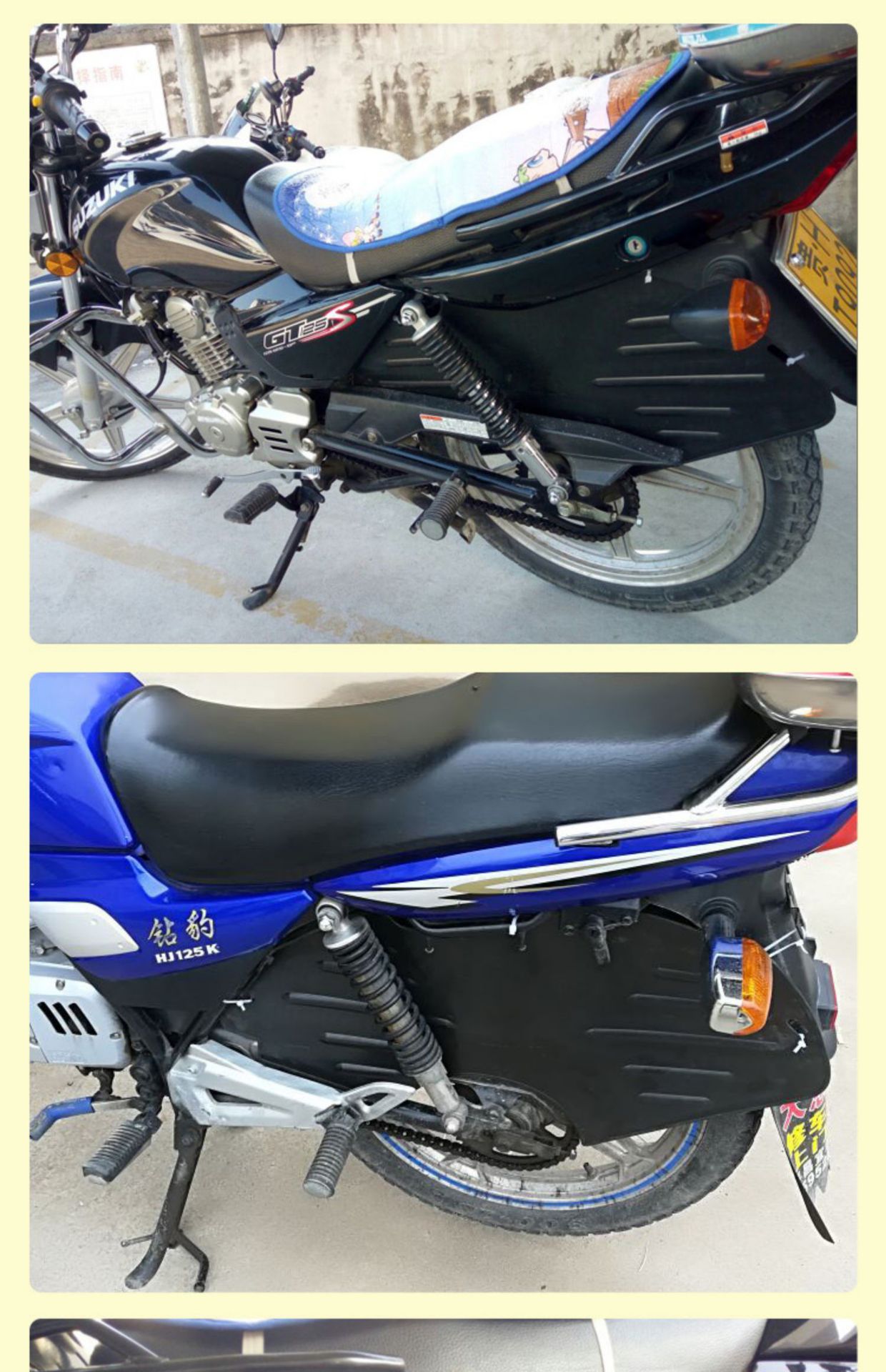 Motorcycle Rear Fender Men's 125 Motorcycle Rear Wheel Side Mudguard 150 Water Shield Side Rain Shield Wholesale