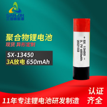 �����ֻ�13450-650mAh�ۺ���﮵��3.7v�߱���Բ�����UN38.3ȫ��