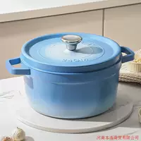 Эмалированная тушеная кастрюля Hermand Dream Blue HMD-97110, тонкий чугун, кухонная суповая кастрюля с плоским дном