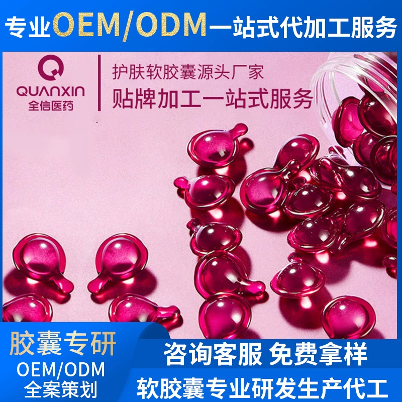 L-VC Essence Time and Space Capsule Отбеливание и увлажнение Витамин С Омоложение пор Сужение кожи Продукты против морщин Оптовая продажа