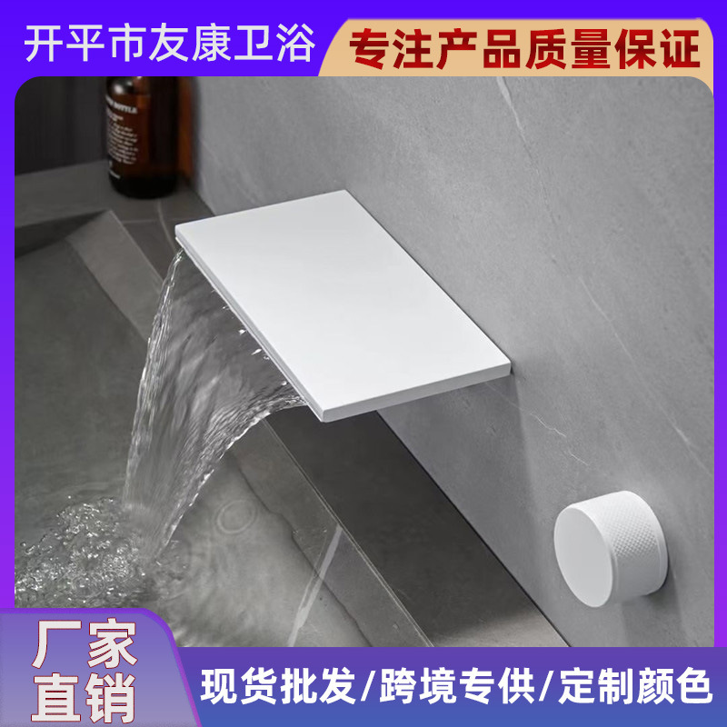 Hot and Cold Waterfall White Concealed Basin Faucet Bathroom Faucet Mixer Faucet Wall-Mounted Washbasin