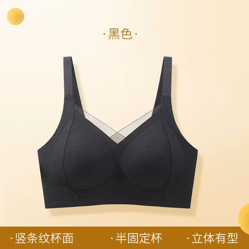 Underwear, push up bra, autumn supporting soft comfortable wireless bra