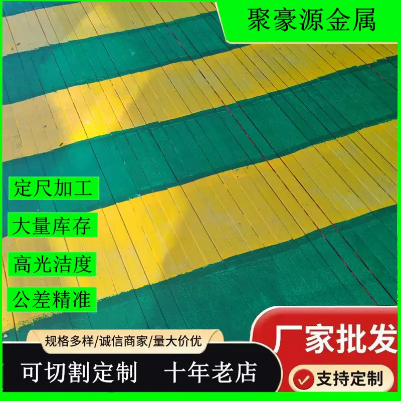 黄绿漆热镀锌扁钢40*4接地扁钢防雷双色油漆扁钢分色警示带扁条