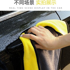 400グラム両面コーラルベルベット洗車タオルコーラルベルベット車タオル多機能吸水拭きガラスタオル可
