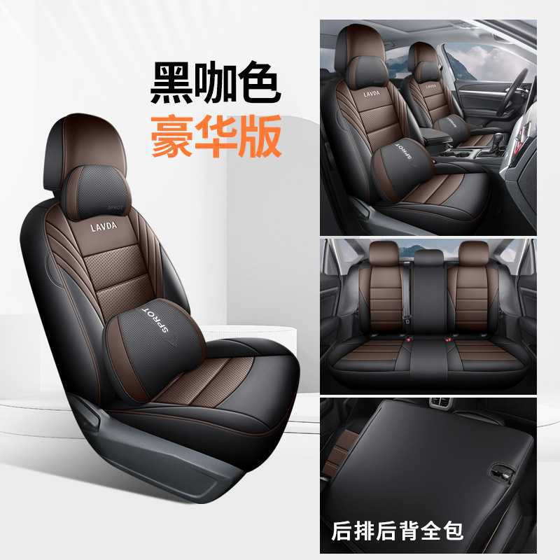 Modelə uyğun (Original) oturacaq örtükləri – Volkswagen Leather - v-9