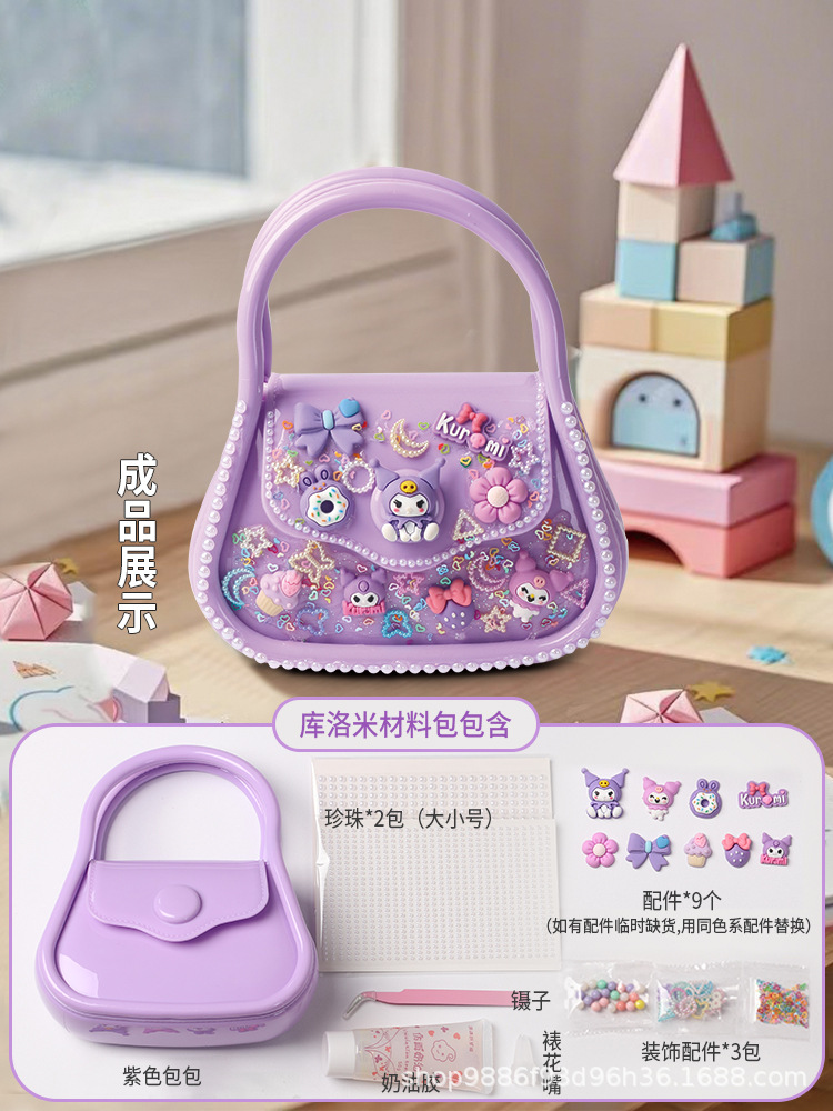 쿠로미 공주 가방 핸드메이드 소재 가방