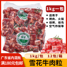 �G̩ѩ��ţ����������Ʒ���ß������ʳ�Ŀ������Bţ����