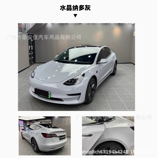 Pet Car Crystal Color-Changing Film Full Body Matte Gray Car Body Color Change Piano Gloss Color-Changing Film Modification Wrap Film