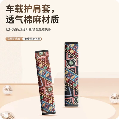 Car Seat Belt Protective Seat belt shoulder pad