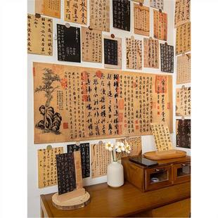 Characters Calligraphy Hanging Cloth Antique Photography Decoration Background Cloth Shooting Props Dormitory New Chinese Style Transformation