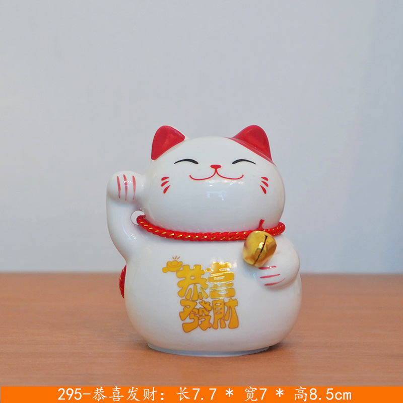 陶瓷小招财猫存钱罐花艺花篮搭配小摆件创意年会礼品|undefined