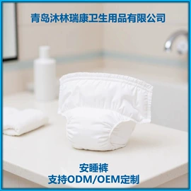 成人纸尿裤;成人护理垫;裤型卫生巾