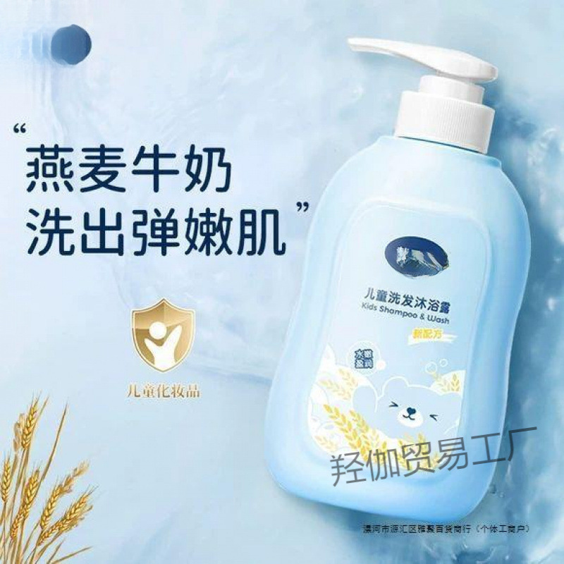 DAI KESI 어린이 바디 비누 샴푸 2-IN -1  샴푸 및 바디 비누 지속 향수 세트