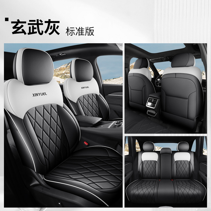 Geely – Modelə uyğun (Original) oturacaq örtükləri Seat Cushion for - black-tortoise-grey-standard-edition-rear-row-full-cover-25-xingyue-l