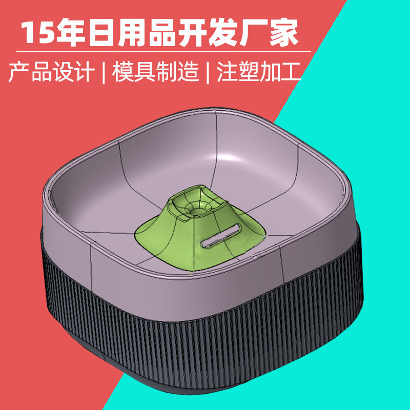 饮水机注塑模具注塑 小型猫咪饮水机模具 宠物智能饮水机外壳注塑