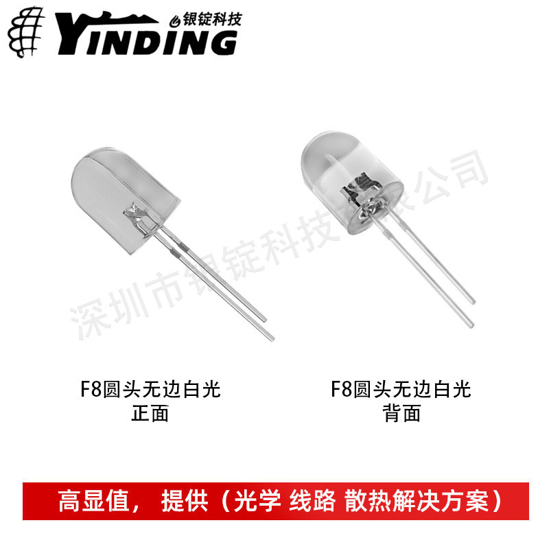 LED���������F8Բͷ�ޱ߰׹���̨װ������led����ֱ���������