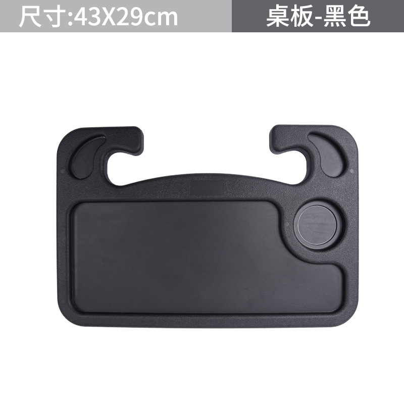 Mesa portátil para coche, tablero multifuncional de volante, escritorio de trabajo y bandeja de comida