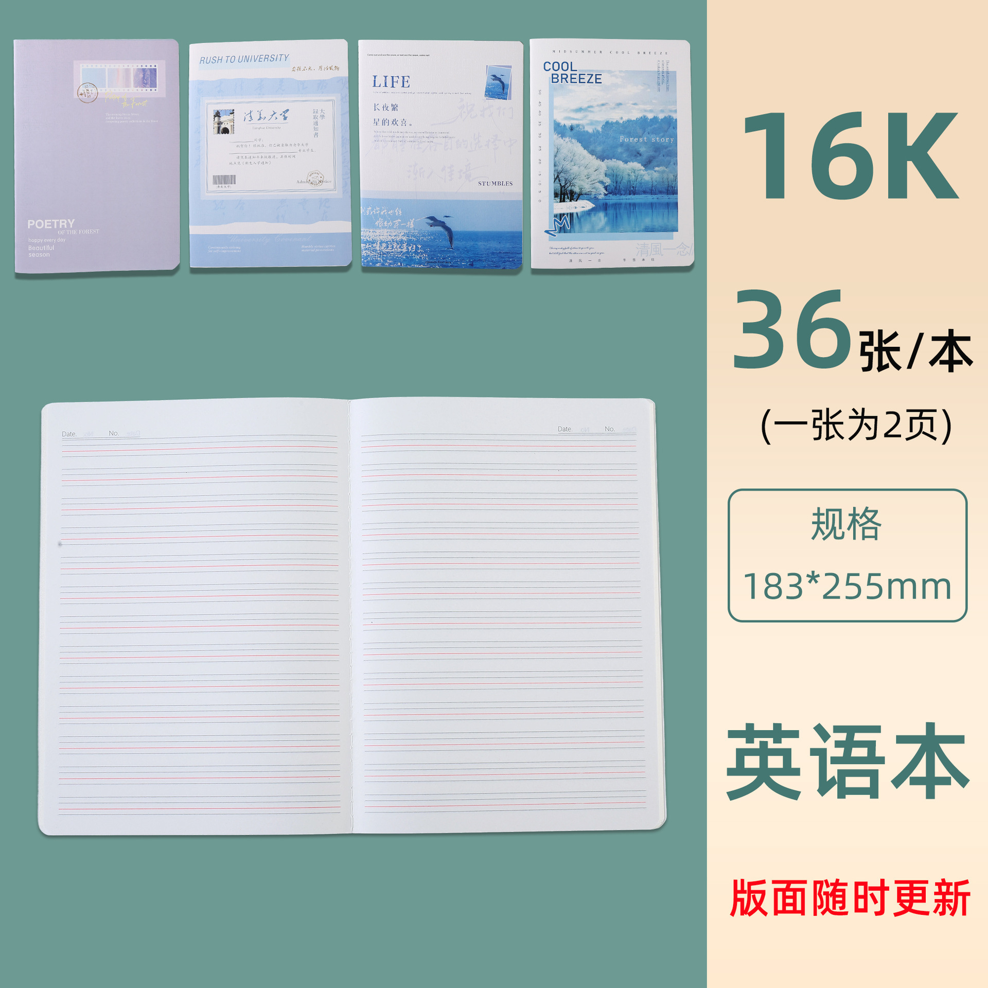 16K-영문/36장, 72페이지