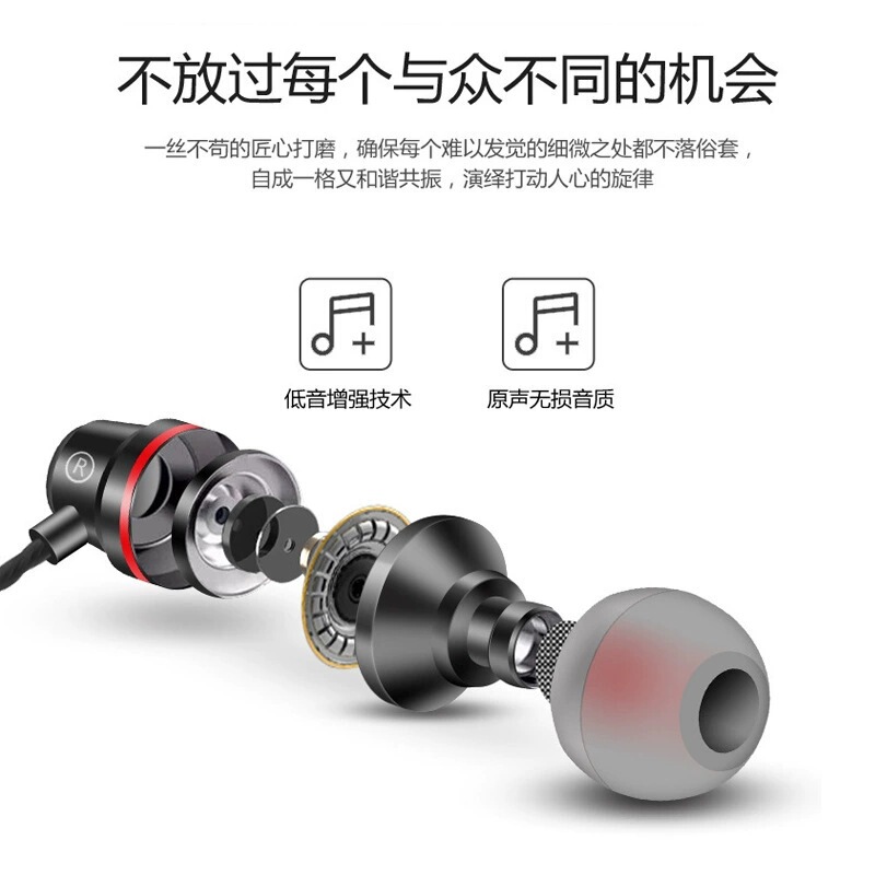 Type-C赤青リング金属入耳式有線イヤホン線制御麦調音付き3.5mm汎用携帯電話イヤホン|undefined