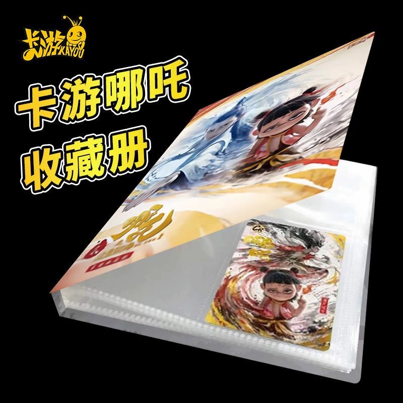 カードゲーム 正規品 哪吒の海の悪魔 カード フルボックス Lingyan パック コレクションパック カード 映画周辺 2元パック|undefined