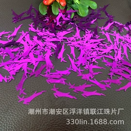 亮片;其他纺织辅料;服装饰品