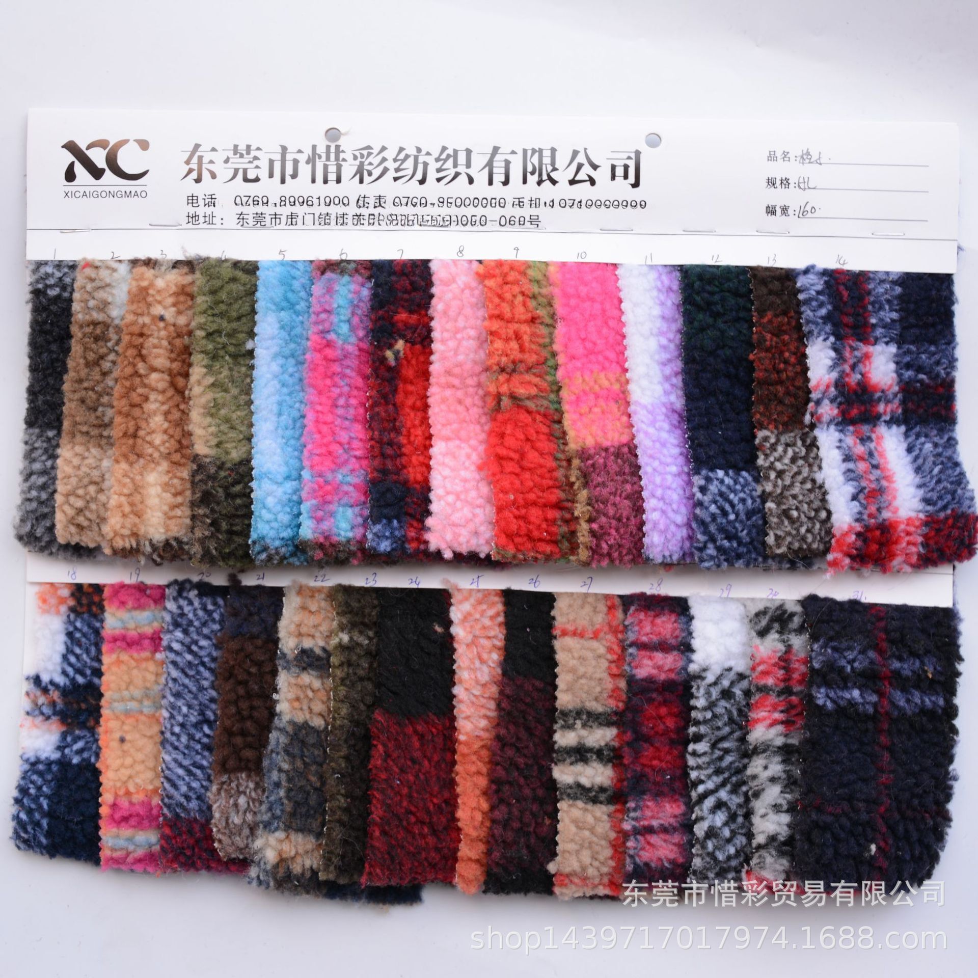 现货 提花格子羊羔毛 颗粒绒 仿羊绒 服装玩具家纺毛绒面料