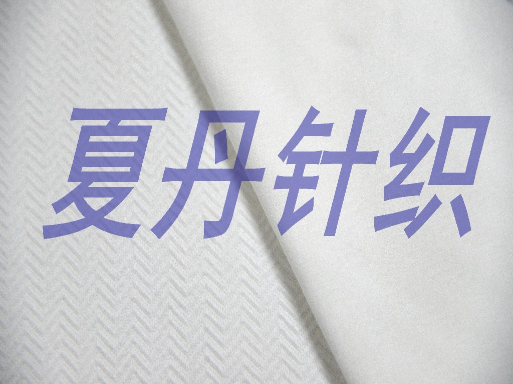 �����޵����Ứ����390GSM,190CM,(XDJJ-H2203302)