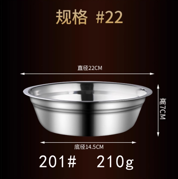304ステンレス製のスープボウル、食堂、家庭用キッチン、野菜ボウル、アイスクリームボウル、インスタントラーメンボウル、ご飯ボウル、卵泡立て器、野菜洗いボウル|undefined