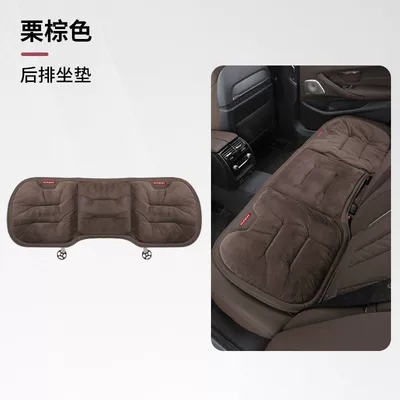 Suitable for Great Wall Haval H2, Seat cushion, seat cover - flannel-chestnut-brown-rear-seat-cover