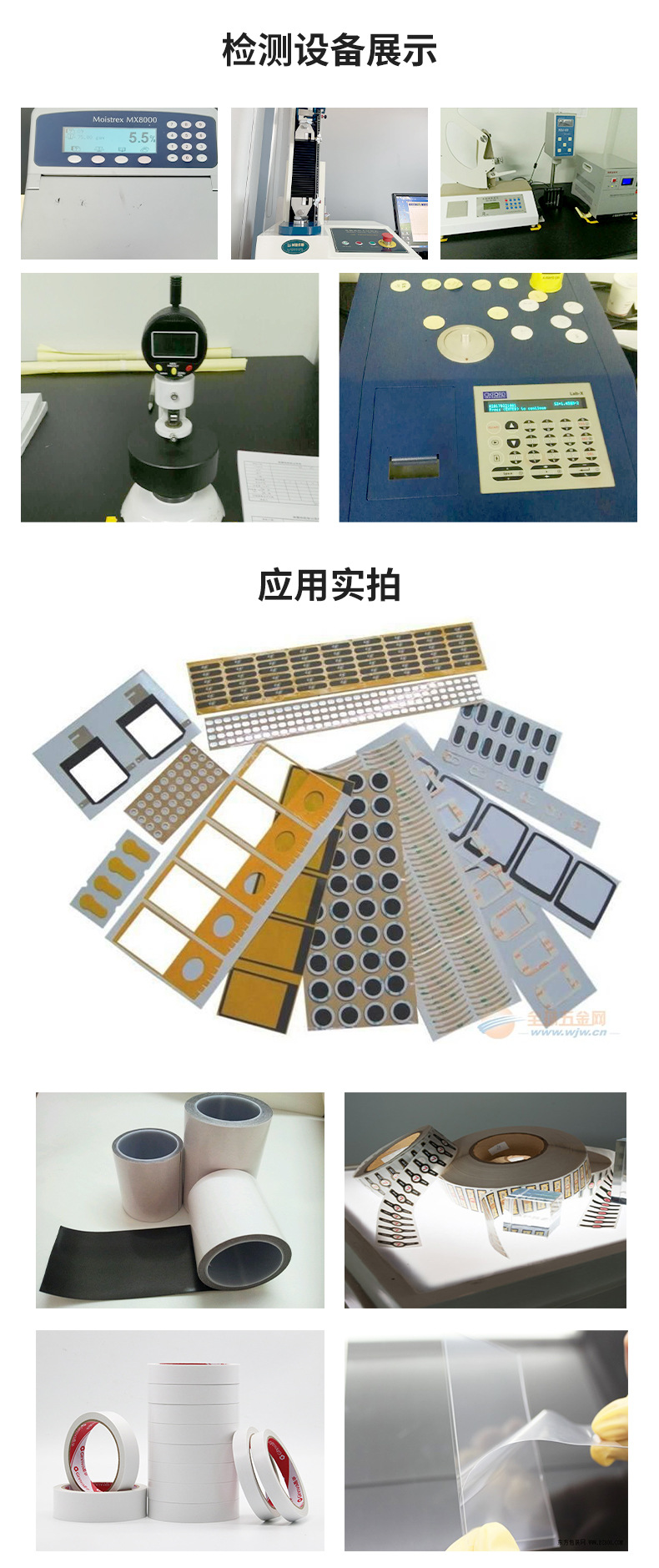 Details 2_07.jpg