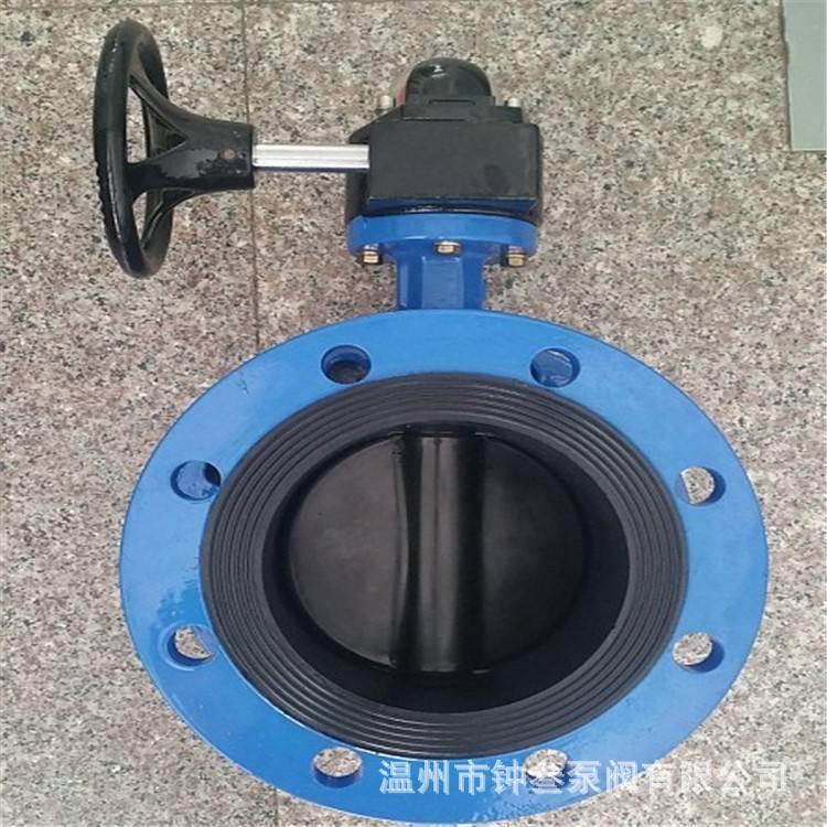 D341XP-10Q 涡轮软密封法兰蝶阀 水工业管道中线蝶阀 法兰蝶阀