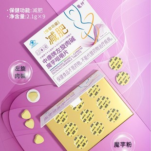 �п����������|ħ��׽�Ƭ�p��Ƭ�{ñ����ʳƷ�p��ȼ֬Ƭ���l����