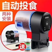 ����ȫ�Ԅ�ιʳ���~���\�����~Ͷʳ��ˮ���䶨�rι�~�����