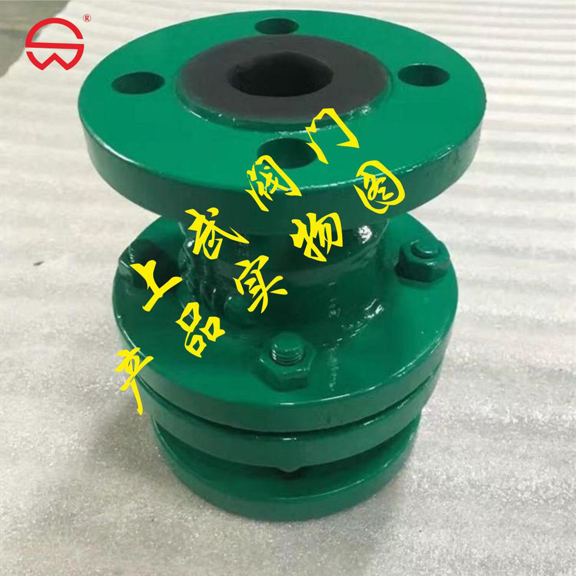 供应H40J衬胶浮球式止回阀